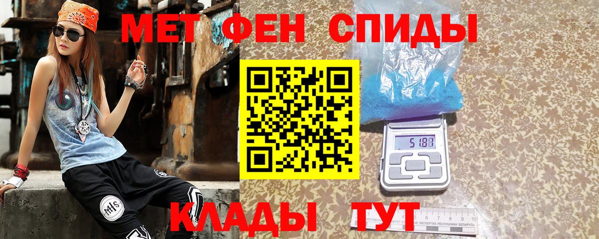 АМФ  Амфетамин  Грозный  Вход с VPN  АМФЕТАМИН Розовый 