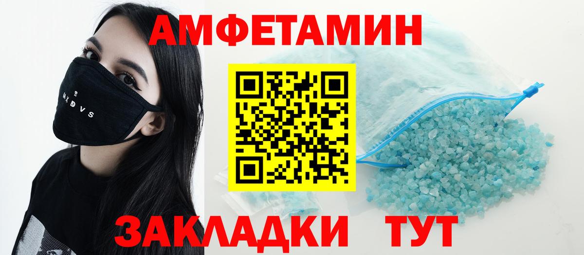 АМФ 97% Грозный