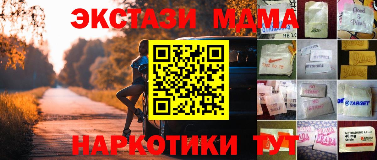 Ecstasy диски Грозный
