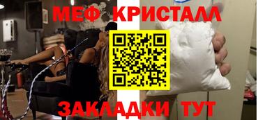 синтетический гашиш Балаково