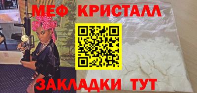 синтетический гашиш Балаково