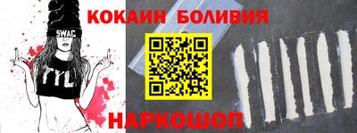 СК Балашиха