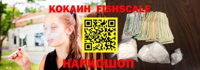 синтетический гашиш Балаково
