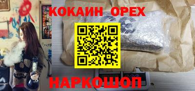 ПСИЛОЦИБИНОВЫЕ ГРИБЫ Балахна