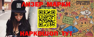 ПСИЛОЦИБИНОВЫЕ ГРИБЫ Балахна