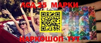 синтетический гашиш Балаково