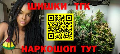 синтетический гашиш Балаково