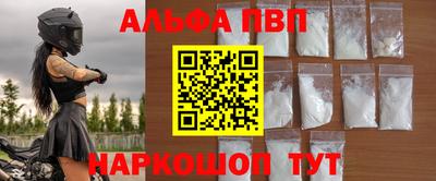синтетический гашиш Балаково