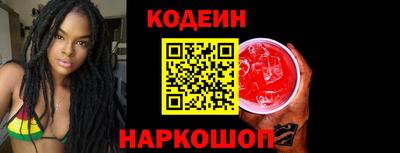 синтетический гашиш Балаково