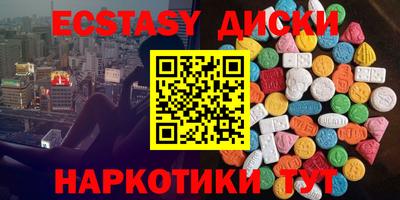 ПСИЛОЦИБИНОВЫЕ ГРИБЫ Балахна