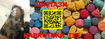 ПСИЛОЦИБИНОВЫЕ ГРИБЫ Балахна
