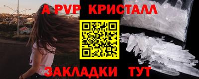 синтетический гашиш Балаково