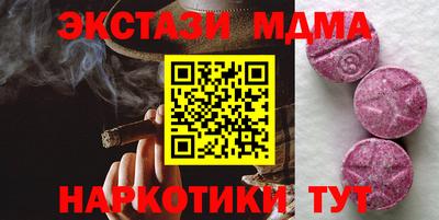 ПСИЛОЦИБИНОВЫЕ ГРИБЫ Балахна
