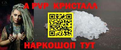 синтетический гашиш Балаково