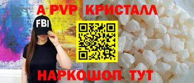 СК Балашиха