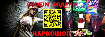 синтетический гашиш Балаково