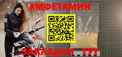 синтетический гашиш Балаково