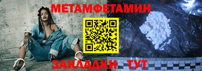 синтетический гашиш Балаково