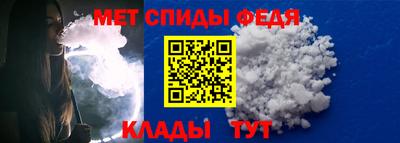 синтетический гашиш Балаково