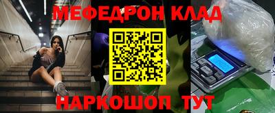 синтетический гашиш Балаково