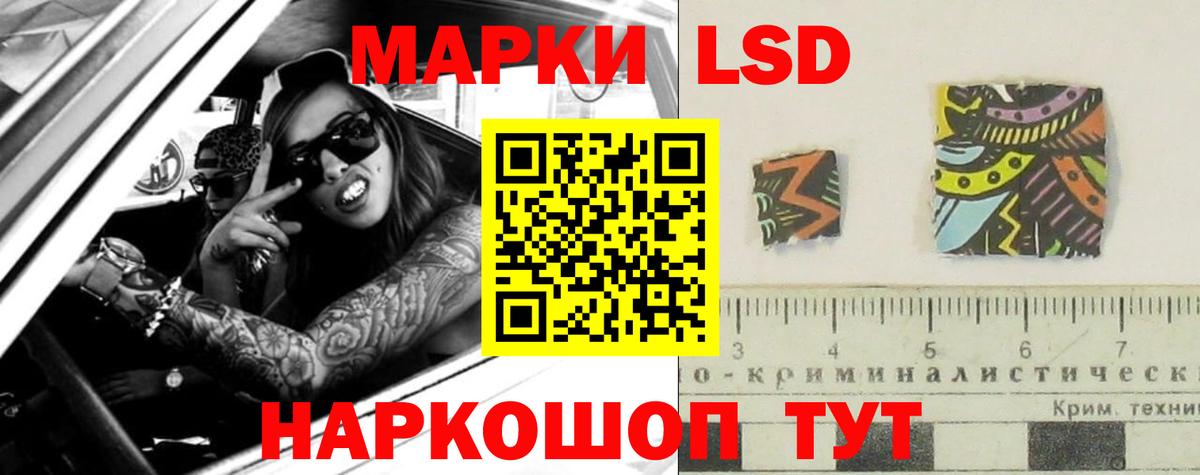 Грозный  ЛСД экстази кислота  Вход с VPN  ОМГ ОМГ сайт  Лсд 25 экстази кислота 