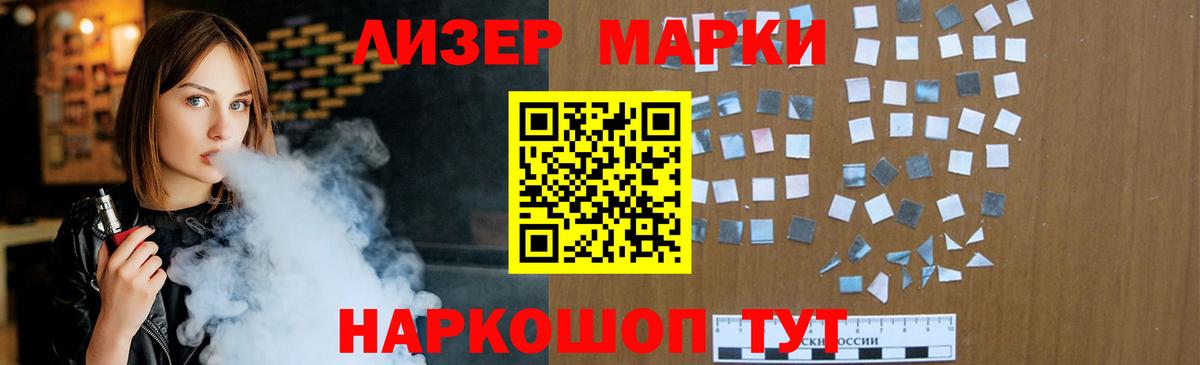 ЛСД экстази кислота Грозный