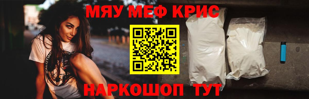 Меф  Мефедрон  Грозный  Вход с VPN  MEGA онион  МЕФ мука 