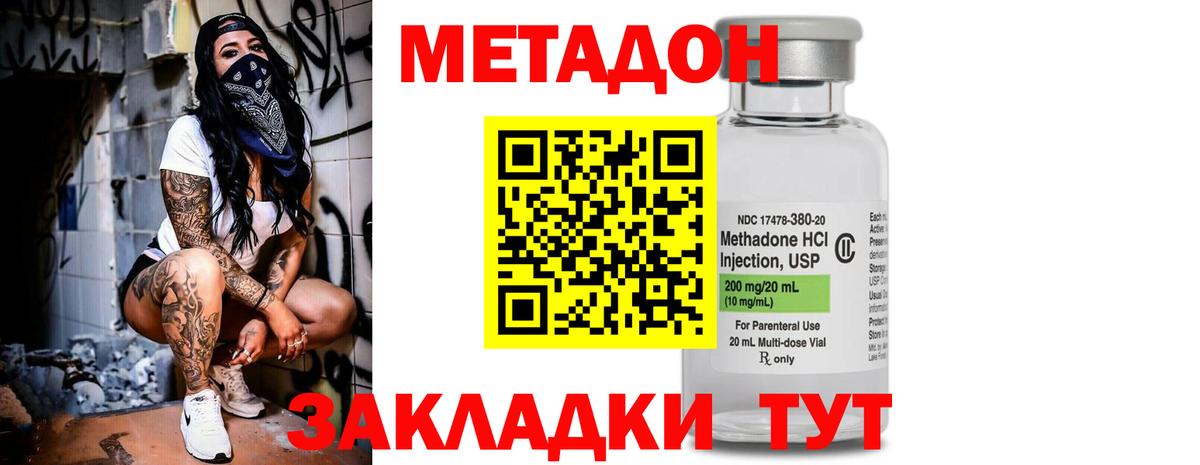 Как найти закладки?  Кокаин  Метамфетамин  Меф МЯУ МЯУ кристаллы  Экстази  Грозный  Бошки Шишки  Вход с VPN  Гашиш 