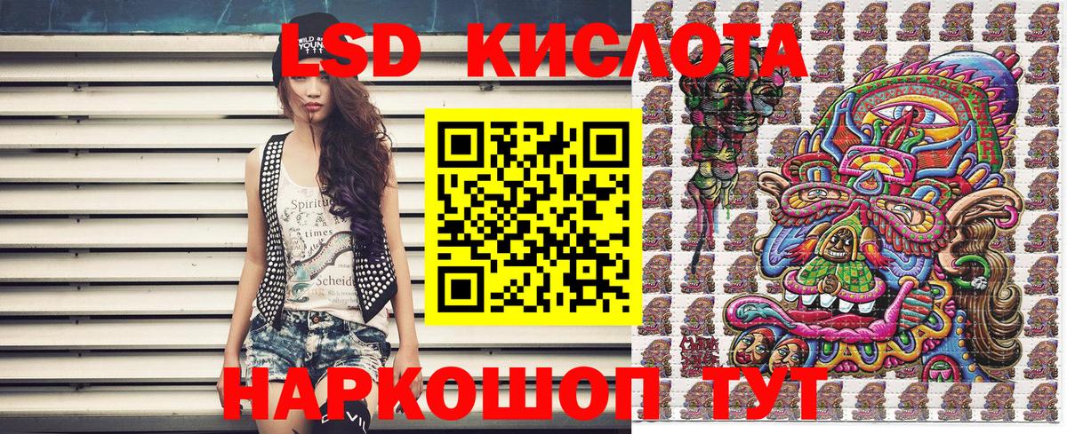 Грозный  Марки 25I-NBOMe 1,8мг  Марки 25I-NBOMe 1,8мг  Вход с VPN 