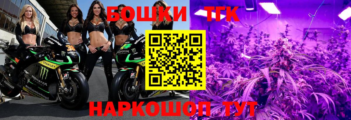 Конопля Ganja Грозный